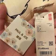 ✨️美品✨️🐈Paul & JOE クッション 猫の画像