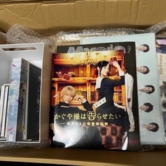 キンプリ グッズ まとめ売り