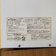 家電 キッチン家電 電子レンジの画像