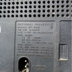 レア　ラジカセ　ジャンク品の画像