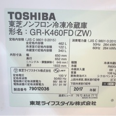 冷蔵庫
