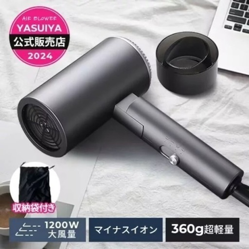 大風量 速乾 ドライヤー マイナスイオン 折り畳み式 ダメージ 軽量 軽い ヘアドライヤー コンパクト 温度調整 1200W ヘアケア ノズル付き おすすめ 人気 短時間 冷風 旅行 軽量 旅行用 持ち運び便利 冷熱風 プレゼント バレンタイン