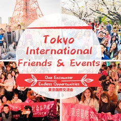 【東京国際交流会】日本人と世界の人をつなぐ東京最大級の国際交流コ...