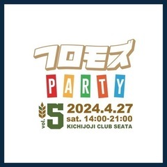 活動日：4月30日(火) 23回目