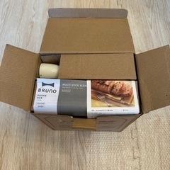 bruno マルチスティックブレンダーの画像