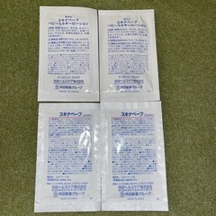 スキナベーブ 沐浴剤 ベビーミルキーローション 試供品 4個セットの画像