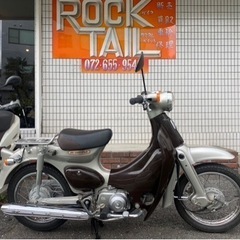 ★10万円　リトルカブ　ホンダ カブ　実働車！ホンダ　カブ　リト...