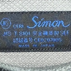 安全靴　靴/バッグ 靴 スニーカーの画像