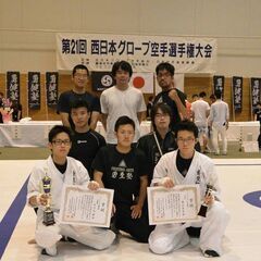 キックボクシング  ・  空手 ・ KICK BOXING  − 高知県