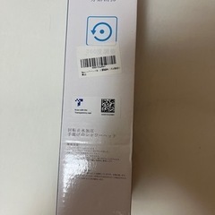 お値下げ　ほぼ新品3段モードシャワーヘッド　節水型高水圧　シルバーの画像