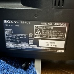 美品　液晶テレビ　40型　ソニー BRAVIA W600B　の画像