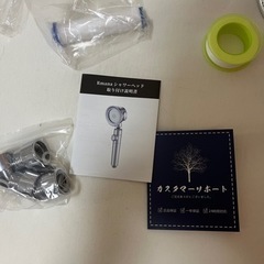 お値下げ　ほぼ新品3段モードシャワーヘッド　節水型高水圧　シルバーの画像