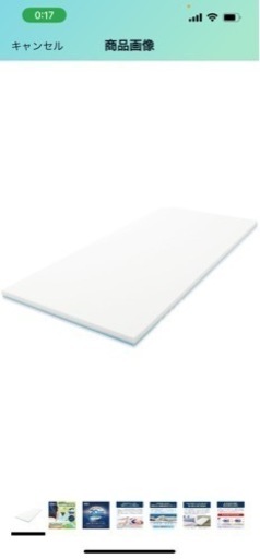 家具 寝具 マットレス