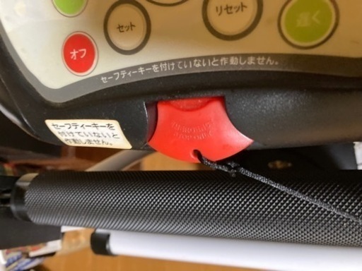 ウォーキングマシン　引取り限定