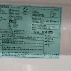 家電 キッチン家電 冷蔵庫の画像