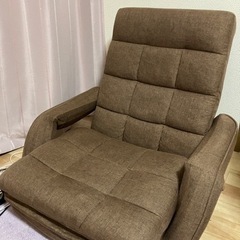 座いす　家具 ソファ