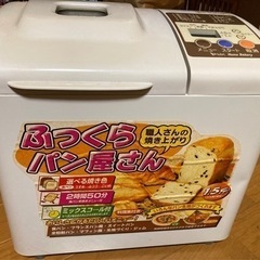 家電 キッチン家電 ホームベーカリー