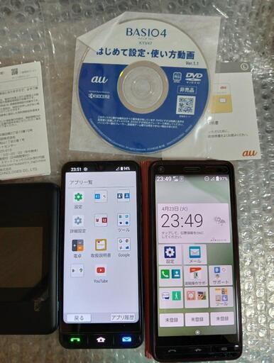 携帯電話本体＋WiFiルーター