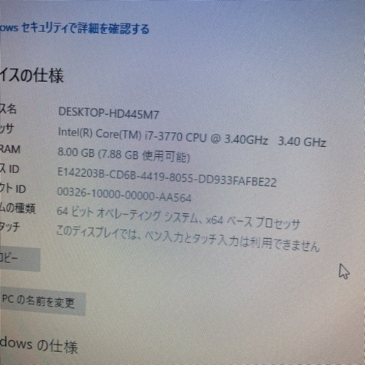全て受け取れる方のみ！デスクトップパソコン、テレビ、モニターアーム、机