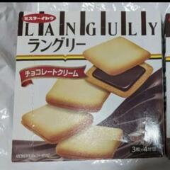 ミスターイトウラングリーチョコレートクリーム