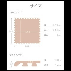 あげます！　ジョイントマット　2cm 大判58cm 23枚+α 日焼け、はげあり　ダークブラウンの画像