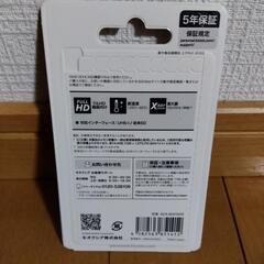 2点 KIOXIA SDHC UHS-I カード(16GB)【未使用】の画像