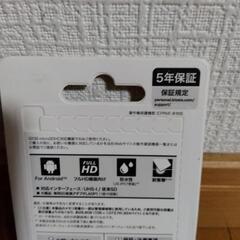KIOXIA microSDHC UHS-I カード(32GB)【未使用】の画像