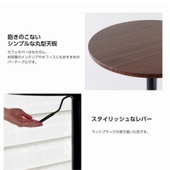 バーテーブル 黒脚タイプ (引き取り待ち)の画像
