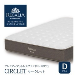 大塚家具 レガリア キングスダウン サークレット マットレス ダブルの画像