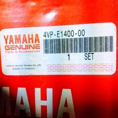 BWS100◇クランクシャフトASSY◇新品◇ヤマハ純正◇4VP-E1400-00◇台湾仕様 EU仕様 トルコ仕様 エアロックスの画像
