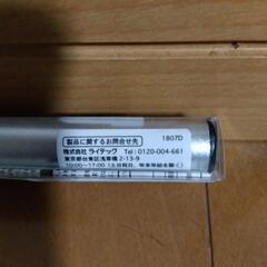 ライテック製 USB充電式 Writer【未使用】の画像