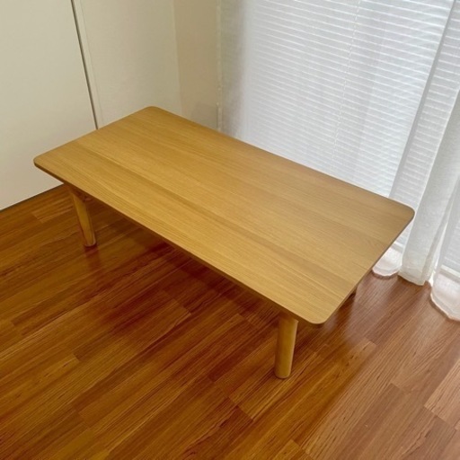 無印良品　ローテーブル