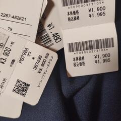 値段交渉可 総額100万円以上レディース服300点以上 新品タグ付き込  バラ売り可能の画像