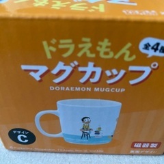 ドラえもんマグカップの画像