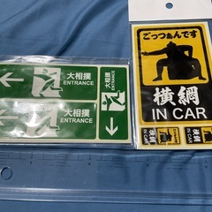 相撲　大相撲　ステッカー　国技館　新品の画像