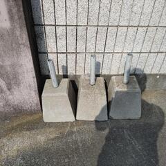 のぼり旗　土台