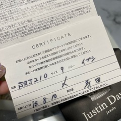 Justin Davis リングの画像
