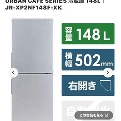 2023製ハイアール