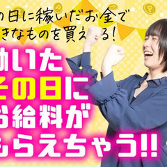 ★オープニングスタッフ募集スタート★髪色自由＆ピアス・ネイルもOK！！個性を大事に自分らしく働こう！！ 株式会社チームセキュリティ市川支社 大神宮下の画像