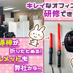 ★オープニングスタッフ募集スタート★髪色自由＆ピアス・ネイルもOK！！個性を大事に自分らしく働こう！！ 株式会社チームセキュリティ市川支社 大神宮下の画像