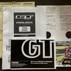 子供用　MTB 24インチの画像