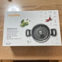 新品　RoyalVKBロイヤル・ブイ・ケー・ビー 蓋付き20㎝