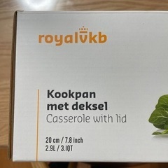 新品　RoyalVKBロイヤル・ブイ・ケー・ビー 蓋付き20㎝の画像