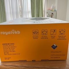 新品　RoyalVKBロイヤル・ブイ・ケー・ビー 蓋付き20㎝の画像