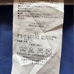 超冷感マット　ブルー&グレー　２枚の画像