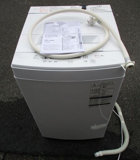 ☆東芝 TOSHIBA AW-45M5 4.5kg 全自動電気洗濯機 マジックドラム◆パワフル洗浄で驚きの白さ！