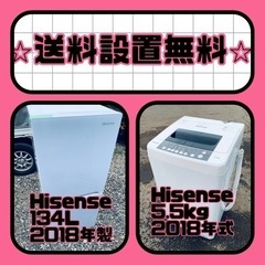 この価格はヤバい❗️しかも送料設置無料❗️冷蔵庫/洗濯機の⭐️