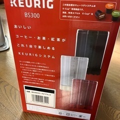 キューリグコーヒー抽出機 品番 BS300の画像