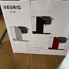 キューリグコーヒー抽出機 品番 BS300の画像