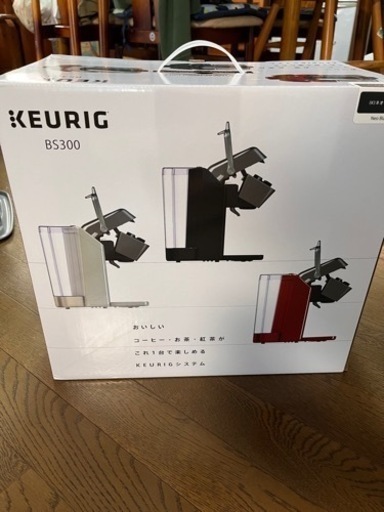 キューリグコーヒー抽出機 品番 BS300